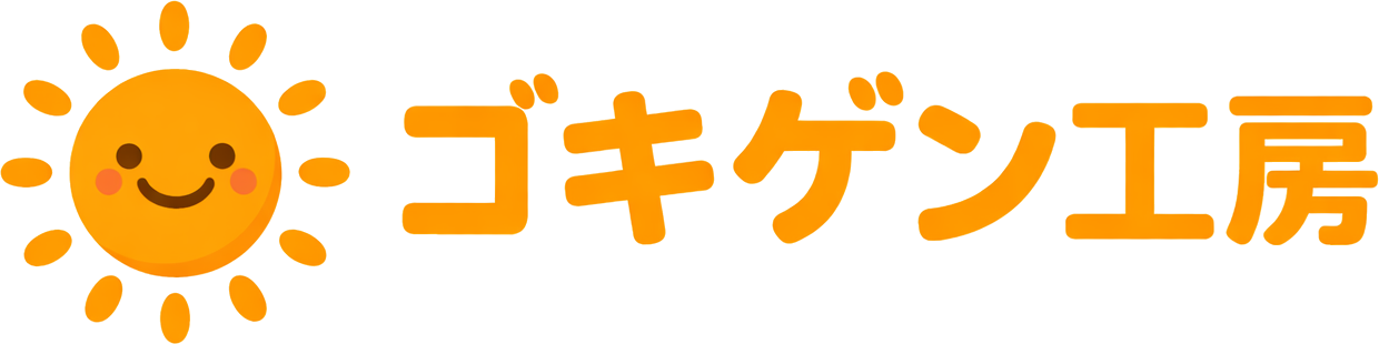 ゴキゲン工房ロゴ